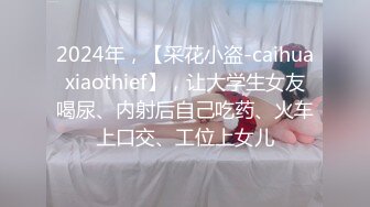 上海留学生OnlyFans网红反差骚女【李艾】为了赚大钱下海拍片✅约会富二代开房被各种啪啪~诱人大屁