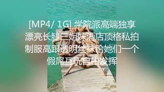 大哥的女性奴，黑丝情趣连体装全程露脸，让大哥吃着奶子玩着逼给狼友看，各种姿势无套激情爆草浪荡呻吟不止