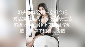 极品女同双女激情！细腰美腿苗条！女用倒模骑乘深插，穿戴假吊第一视角后入，揉搓抽插嫩穴