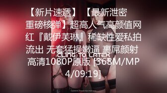 [MP4/1.4GB]邊給男友打電話邊被操 超級反差JK學妹和金主爸爸酒店約炮，做愛途中給男友打電話，猛然加速