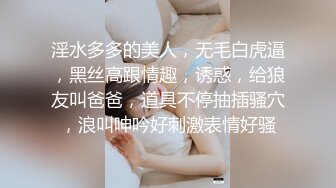 ❤️重磅福利，复刻版名人卡戴娜OF顶级身材巨乳女神【阿多拉】私拍视图全套，尤物般的身体紫薇被大肉棒征服