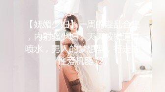 成都的小美女