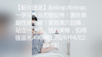 [MP4/562MB]Hotel监控系列20240324童颜巨乳退房前大战三百回合