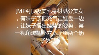 骨感小女友蜜桃股爽歪歪