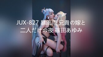 天津97年小女