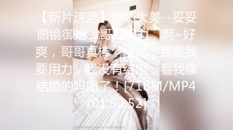 偷拍情趣圆床房漂亮美女和男友开房打炮