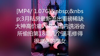 ✿高端名妓猎人✿ 91斯文禽兽大神捆绑SM极品网红美女▌宋然芯▌狗链楼梯露出调教 极度反差女神被主人玩潮吹