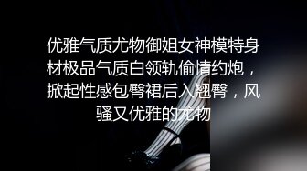 最新秘密性爱企划《情侣拆散计划》随机找情侣假借考验名义勾引男方1