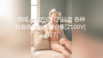 推特22万粉丝极品巨乳 MS_meancreature 付费会员福利视频第四弹