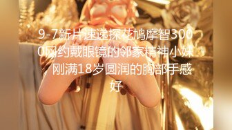 极品名媛外围女神『广州嫩妹-小笨蛋』✅嫖妓大神那些年出差操过的鸡，穿衣是高不可攀的女神