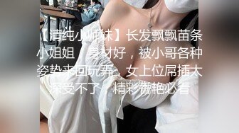 STP23775 清纯兼职小妹&nbsp;&nbsp;带宠物一起过来&nbsp;&nbsp;蜷缩身体69互舔 按着双手骑脸插嘴&nbsp;&nbsp;接连操两炮&nbsp;&nbsp;搞完还给按摩一下