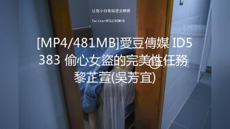 《监控破解》精壮小伙带着漂亮乖巧的女友玩69啪啪啪干累了女友还能按摩