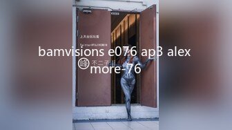 bamvisions e076 ap3 alex more-76