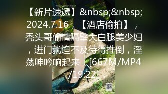 [MP4/8380M]8/24最新 顶级女模泄密套制服情趣三点全露圆润大屁股菊花鲍鱼诱惑VIP1196