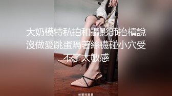 ❤️【汝汝汝】两大女神被无套内射，操的时候表情超享受