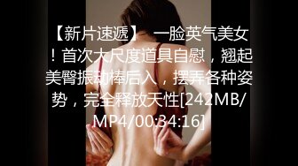 精品推荐韩国超美TS『Lin』女警制服激烈啪啪被无套内射