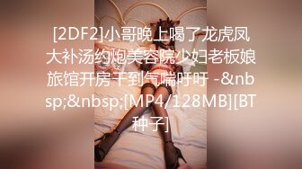 PME241 蜜桃影像传媒 极品少妇被快递员硬上 李乐乐