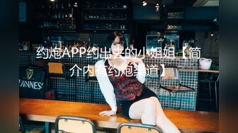 【新片速遞】 极品外围网红美女apple❤️吊带丝袜配高跟夜景酒店援交富二代各种姿势啪啪射丝袜上[2028MB/MP4/30:06]