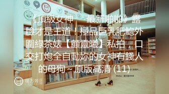 ✨高颜值露脸！零零后台湾人气模特「艾希」OF性爱私拍 温泉酒店旅行素颜为主人口爆，主动把精液排