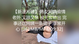 [MP4]STP31644 淫荡小骚货车模！酒店炮友操逼！黑白丝袜足交，翘起屁股猛扣穴，主动骑乘位深插，爆操大肥臀 VIP0600