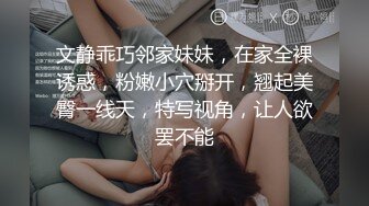 《反差小妹秘️重磅泄_密》露脸才是王道！大三拜金学妹【小奴】靠脸吃饭被金主捆_绑S_M各种调J啪啪肛交 ~附聊天记录 (3)