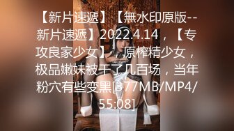 [MP4/1040M]1/9最新 极品美少女番外短片开档黑丝精油白皙圆臀VIP1196