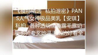 ★☆【清纯探花】★☆新晋老哥开房约炮，妹妹不错视角差点，张开双腿一顿舔逼，抱着操舒服的呻吟.MP4