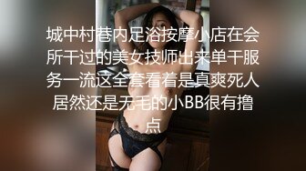 身材天花板极品女神，推特顶级反差婊【杜从流】私拍，无可挑剔的身材和大奶，紫薇啪啪母狗属性拉满