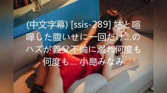 【新片速遞 】 外网极品美女OnlyFans 颜值在线魔鬼身材 视频套图大合集[990MB/MP4/10:18]