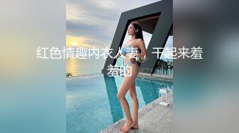 [MP4]23岁&nbsp;&nbsp;165cm&nbsp;&nbsp;四川小美女&nbsp;&nbsp;重金酒店来一发 肤白貌美乖巧听话 一对美