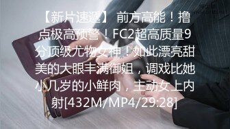 [MP4]STP30348 國產AV 麻豆傳媒 MCY0155 爆操超嫩白虎JK少女 夏晴子 VIP0600