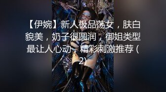 【家庭剧】我和我嫂子一个人呆着用性感的衣服勾引我操她