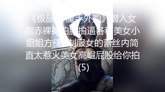 [MP4/ 169M] 甜美白皙美乳小骚货，两个小哥在旁边看着自慰，连体网袜振动棒爆插