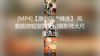 [MP4/ 320M] 留美大学生刘玥戴领结到补习老师宿舍献逼