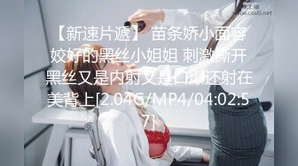 【MP4/HD】周末和小男友操逼！抓起长屌吸吮，主动骑乘位深插，第一视角后入蜜桃臀