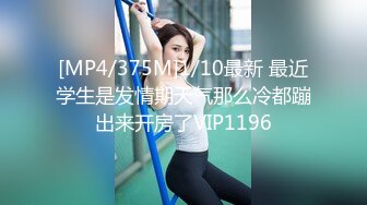 国产AV 蜜桃影像传媒 PMC064 女老师兼职做外围 竟被学生操爆 吴芳宜(嘉仪)