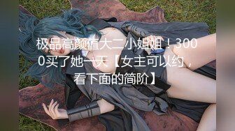 [原創錄制](sex)20240118_为生活陪大哥