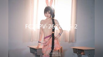 FC2PPV-2682956-2