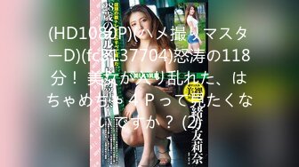 【新片速遞】 公交车站一路跟踪抄底多位年轻美女少妇[1400M/MP4/52:36]