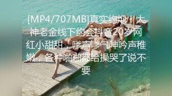 白金泄密流出风骚少妇和年轻帅小伙宾馆开房偷情不让拍问她想不想给老公看她说想