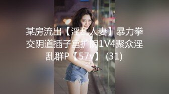 JDTY020.小婕.公媳激情乱伦致怀孕生子.精东影业