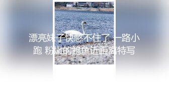 九分超高颜值【清纯纯欲天花板女神】不仅长得极品漂亮