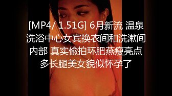 VIP资源大师极限贴身CD超多漂亮小姐姐~亮点多多~各种撩人内内阴毛盖不住都跑出来了 (2)