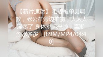 唯美经典土豪性爱专享 完美女神各种操 极品骚尤物 高清720P原版 (1)