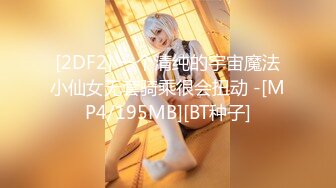 [HD/0.7G] 2024-08-21 焦点JDSY-071收留离家出走美少女