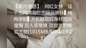 [MP4/ 382M]&nbsp; 周末女友嘴里含着跳蛋在落地窗前自慰 我把大鸡巴送她嘴女友用舌尖舔着我的屁眼