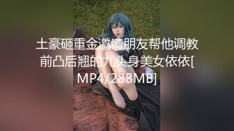 [MP4]猫爪影像 MMZ-052《女记者实况骚播》报复逆袭 3P激操 顾桃桃