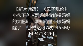 [MP4/ 258M] Avove7-12最强美腿蜜臀尤物 精致短裙,无套内射，妹子长相可能不是最漂亮的