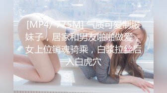 《贵在真实❤️反差淫妻》顶级绿帽刷锅狠人完美S身材极品女神眼镜教师人妻【ZM宝儿】私拍完结，调教成母狗3P紫薇蜜穴粉嫩