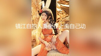 【换妻传媒】约巨乳夫妻4P交换，精彩继续，双女舔屌主动骑乘，爆操看谁射的快